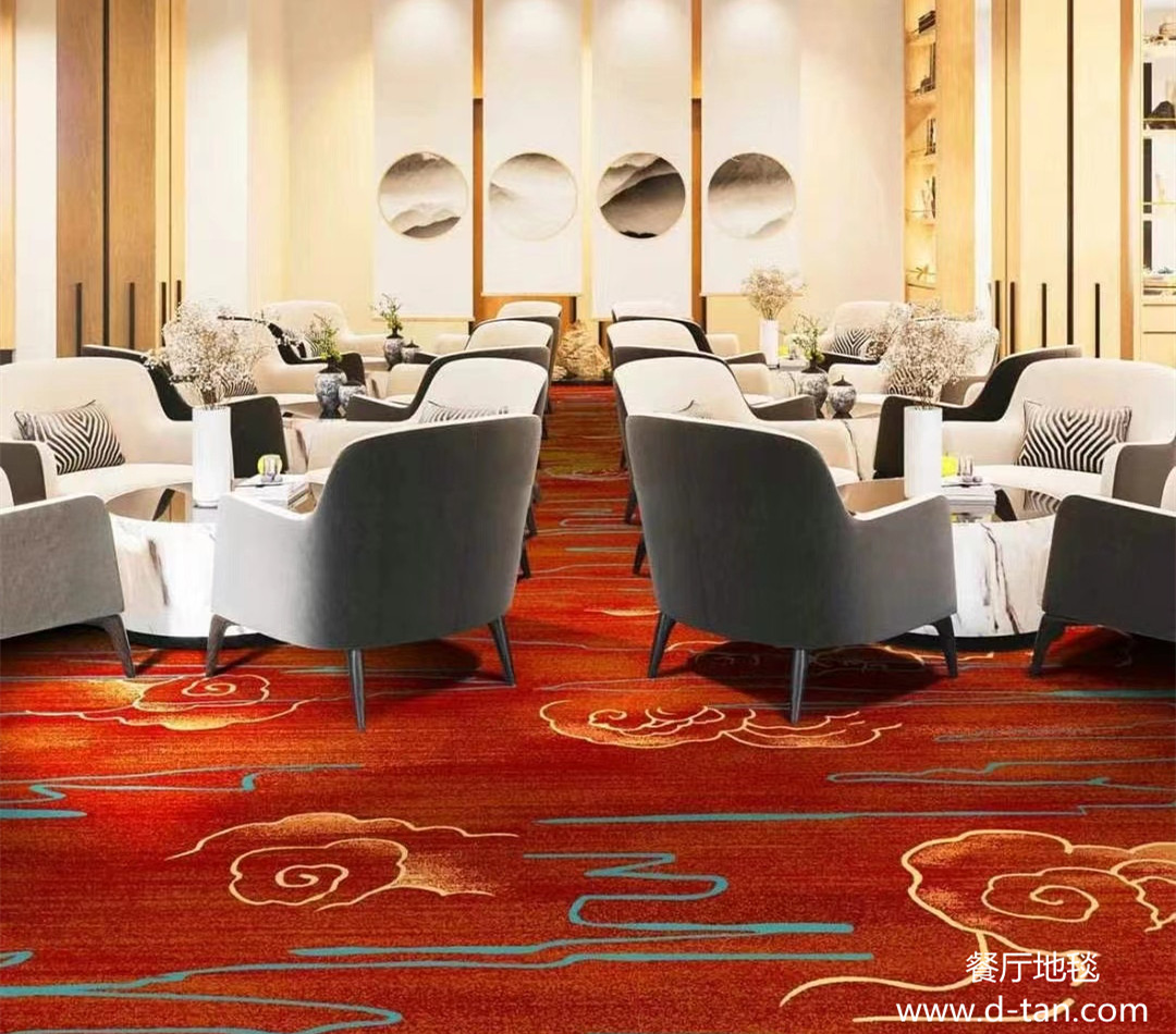 酒店餐厅地毯