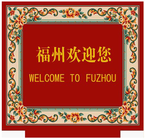 电梯地毯