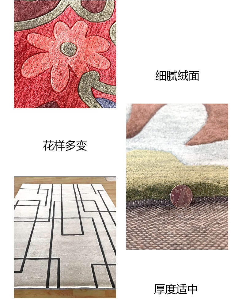 手工枪刺地毯