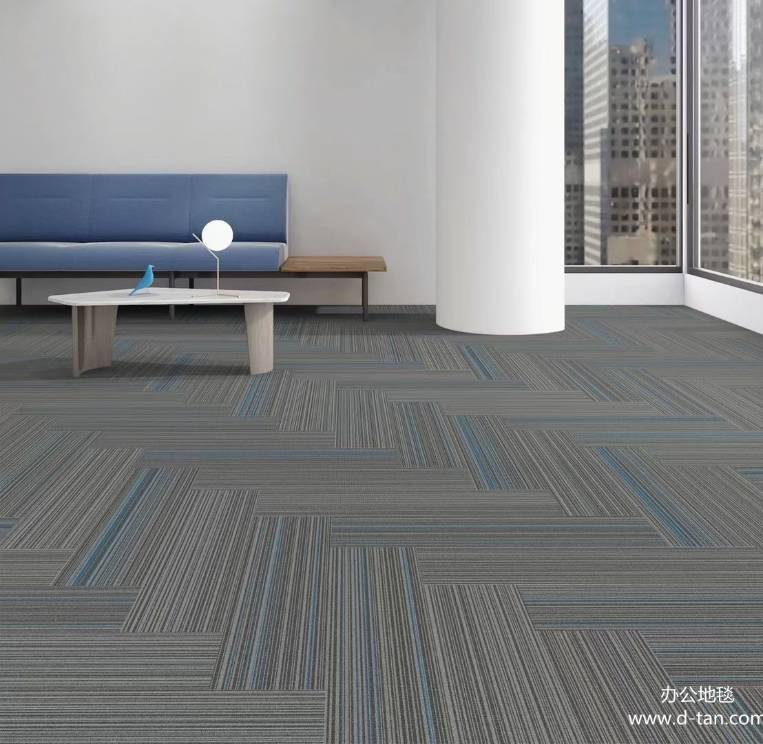 最时尚快速的办公室地面装饰解决方案--办公地毯