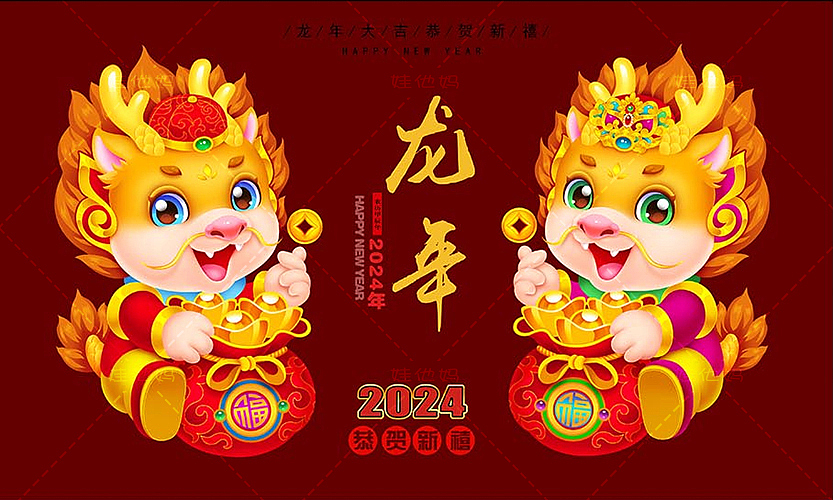 山花地毯北京总销售预祝大家新春快乐